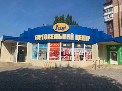Еще два магазина возобновили работу в харьковских Пятихатках — мэрия