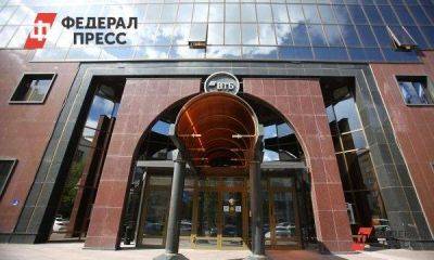 ВТБ указал на растущий интерес российского бизнеса к промышленной ипотеке