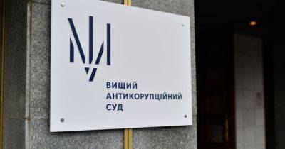 Украина отобрала у российского сенатора активы в Сумской области