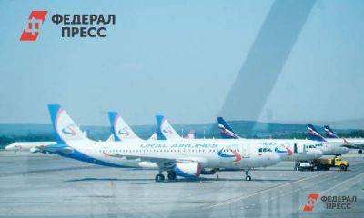 «Уральские авиалинии» поддержали опозорившего их сотрудника в конфликте с клиентами