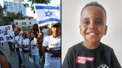 "Справедливость для Рафаэля": новая акция протеста в Тель-Авиве