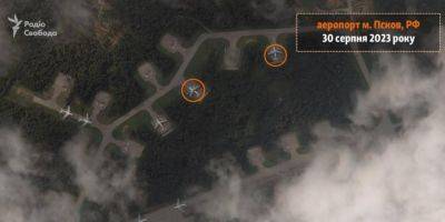 Появились первые спутниковые снимки аэродрома Пскова после атаки украинских беспилотников — фото