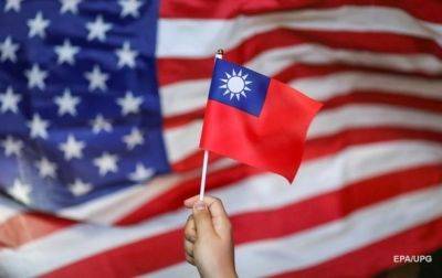 США готовят военную помощь Тайваню как суверенному государству