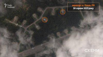 Атака дронов на Псков: появились первые спутниковые снимки аэродрома после удара