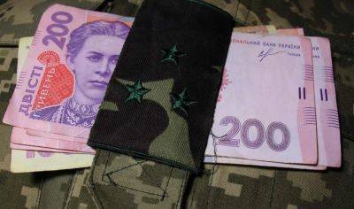 Доплата в 50 тысяч гривен: военным рассказали, кто получит дополнительные деньги