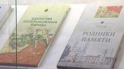Беларусь - почётный гость 36-й Московской международной книжной ярмарки