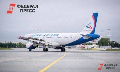 Государство потратит десятки миллиардов на самолеты «Уральских авиалиний»