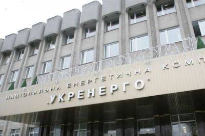 СМИ: Эксдиректор Ковальчук сохраняет влияние на "Укрэнерго" - Госаудитслужба