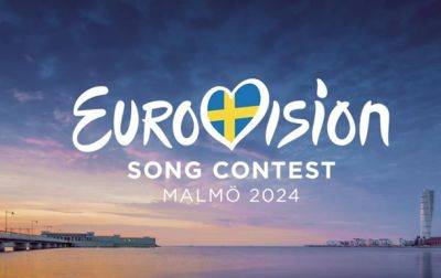 Бельгия первой объявила своего представителя на Евровидение-2024 - korrespondent.net - Украина - Бельгия - Швеция - Мальме