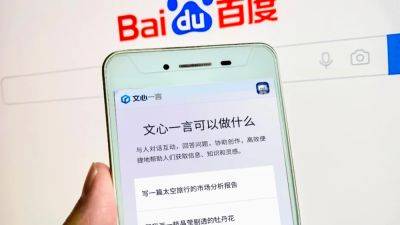 Ernie — аналог ChatGPT от Baidu залетел в топ-1 китайского Apple App Store