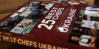Кулинарные открытия. Известный Британский издатель составил и выпустил книгу о 25 лучших шеф-поварах Украины