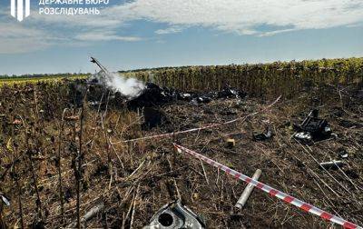 ГБР начало расследование авиакатастрофы на Донбассе