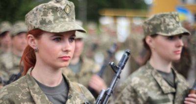 Военный учет и мобилизация женщин: кто может одеть форму уже осенью