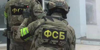 ФСБ заявила об «убийстве украинских диверсантов» в Брянской области. СБУ назвала это фантазиями