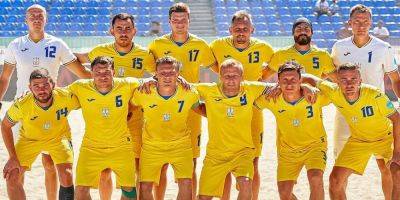 Сборная Украины по пляжному футболу снялась с Евролиги-2023 из-за Беларуси