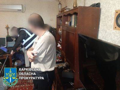 Харьковчанин установил камеры в одном из судов и получил за это 10 лет тюрьмы