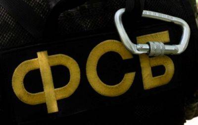 ФСБ заявила о "предотвращении серии терактов, которые готовила украинская ДРГ" - korrespondent.net - Россия - Украина - Брянская обл.