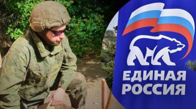 На оккупированных территориях россияне заставляют бюджетников вступать в партию путина – ЦНС