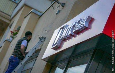 МТС-банк подал иск к Euroclear на 3,5 млрд рублей
