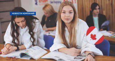 Канадское образование в Киеве — открытие новой школы на Печерске