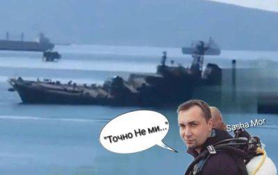 "Оленегорский говняк": мемы с подбитым кораблем