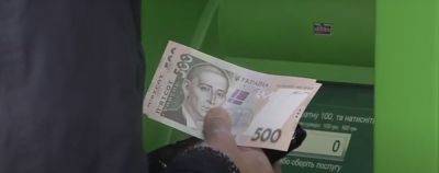 ПриватБанк выдаст украинцам помощь: как можно получить 6 тысяч гривен