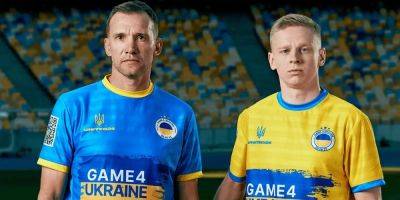 Game4Ukraine. Где и когда смотреть благотворительный матч в поддержку Украины