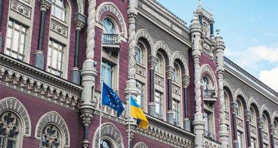 Национальный банк Украины выпустил новые деньги