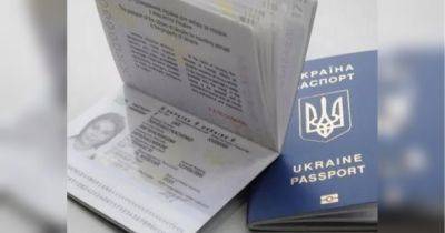 Украинцам в Польше объяснили, что лучше — делать новый загранпаспорт или продлевать старый - fakty.ua - Украина - Польша - Гданьск