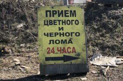 Свинец в Украине – сколько стоит килограмм металла – цены в августе