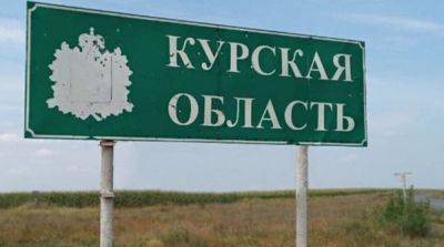 В рф заявили о ночной атаке беспилотником Курской области