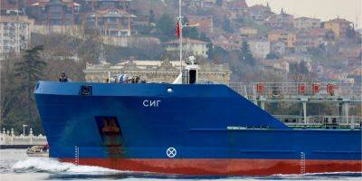 Новая спецоперация СБУ. Дроны атаковали российский танкер SIG вблизи Крымского моста — что известно