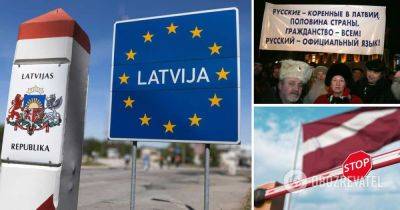 Россияне в Латвии – в Латвии россиян могут массово депортировать из страны – статус жителя ЕС