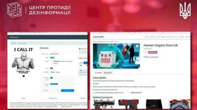 Россияне придумали фейк о продаже органов "чистокровных украинцев" – ЦПД