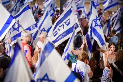 31-я неделя протестов: демонстранты собираются в Тель-Авиве и других городах