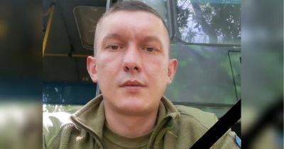 «Он так радовался своему сыну»: не стало еще одного украинского защитника