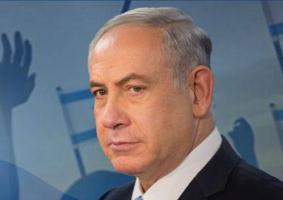 Израиль вновь заплатит Рамалле? Нетаниягу сообщил о целевой помощи режиму абу-Мазена