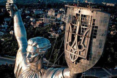 Трезубец уже установлен на монумент «Родина-мать» - itc.ua - Украина