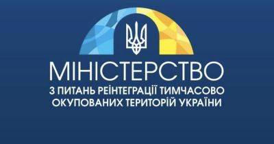 Украина возобновила работу одного КПП на границе с Россией