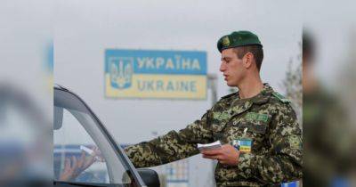 «Узаконивание рабства»: украинцы возмутилась предложением запретить мужчинам выезд за границу после войны