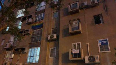 Солдат в Беэр-Шеве подал против соседа жалобу в полицию за угрозу порвать флаг ЛГБТ
