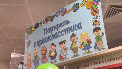 В Беларуси проходит благотворительная акция «Профсоюзы – детям»