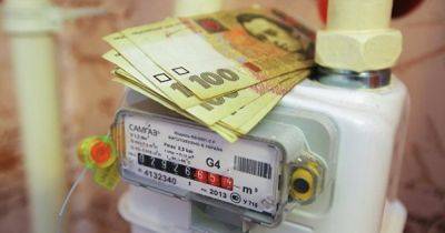 Наказание за вмешательство в работу счетчика: сколько платить за "скручивание" газа - focus.ua - Украина - Тарифы