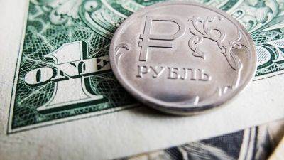 "Обменники и люди в шоке": на оккупированной Луганщине обваливается рубль