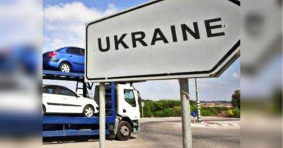 Эксперты назвали топ-10 автомобилей б/у, которые украинцы везут из-за границы