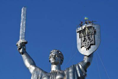 Украинский герб установили на монументе "Родина-мать"
