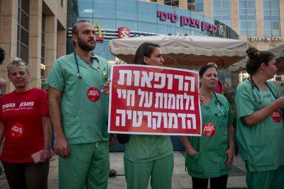 «Белые халаты»: ответственность за забастовку врачей будет на Нетаньяху и коалиции