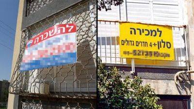 ЦСБ: каждая четвертая квартира в Израиле сдается внаем