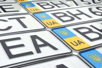 С сегодняшнего дня в Украине заработала новая сервисная услуга для водителей