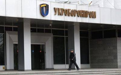 Укроборонпром поднялся на 24 позиции в рейтинге мировых производителей оружия